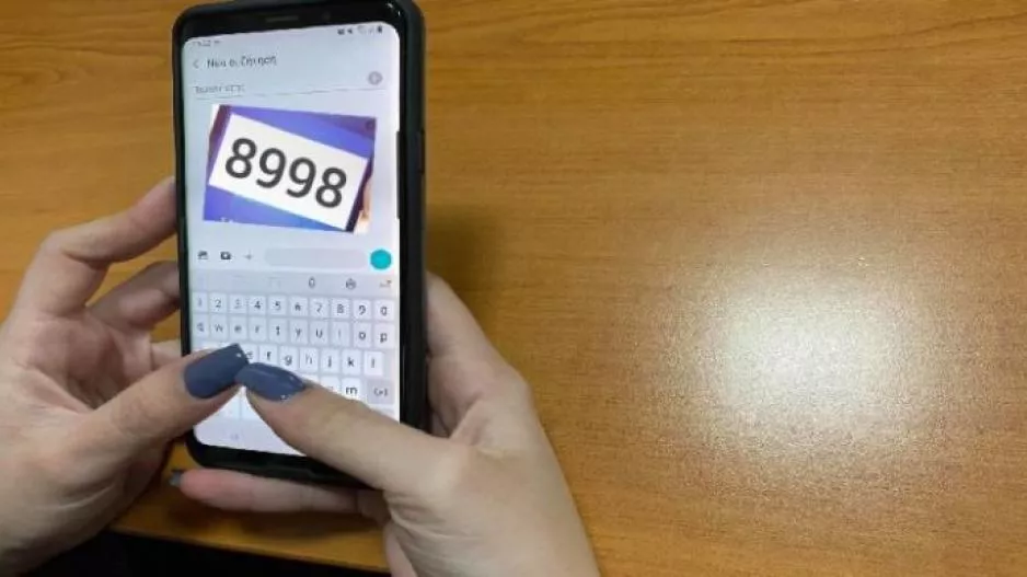 Δύο νέες εξαιρέσεις - Πότε δεν στέλνεις SMS