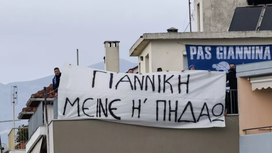 Τελικά θα μείνει;