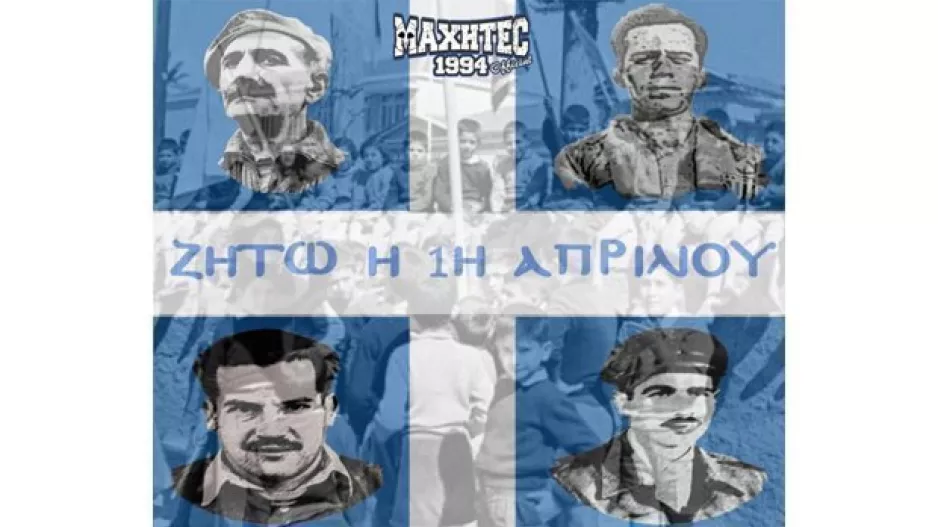 ΜΑΧΗΤΕΣ: "Ανόρθωση, η φύτρα που τροφοδότησε τον Αγώνα"