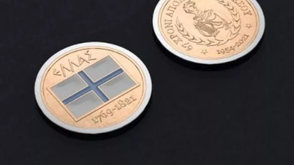 Aπόλλων/Διάθεση συλλεκτικής συλλογής νομισμάτων