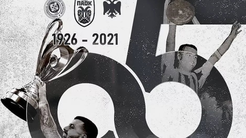 Το μήνυμα του ΠΑΟΚ: «Φύγαμε για τα 100 γιατί τώρα ξεκινάμε…»