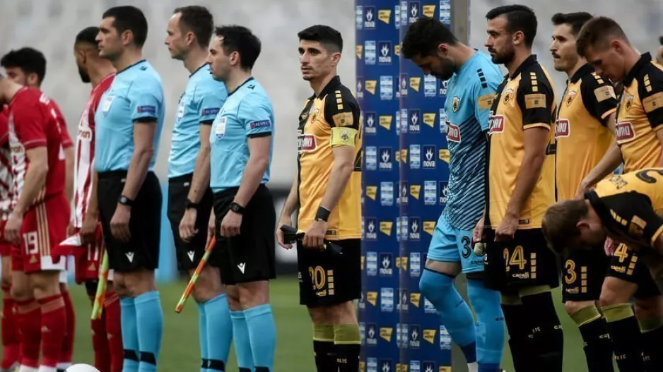 Ντροπή σας