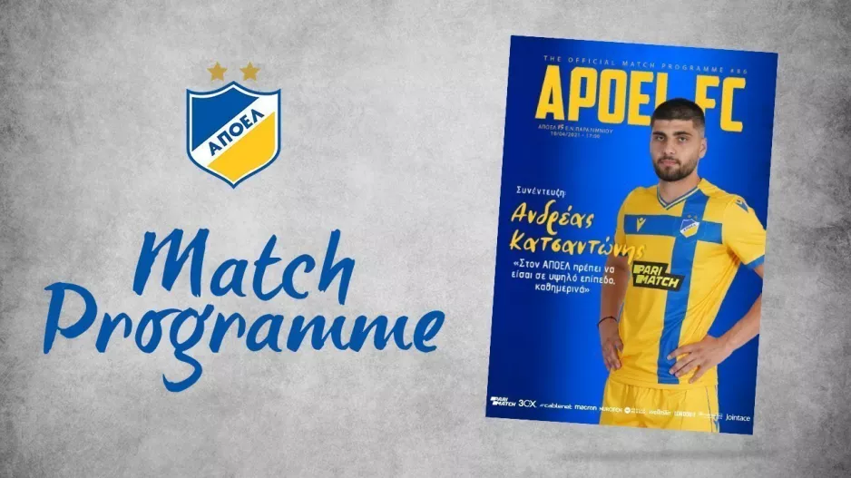 Match Programme/ΑΠΟΕΛ 