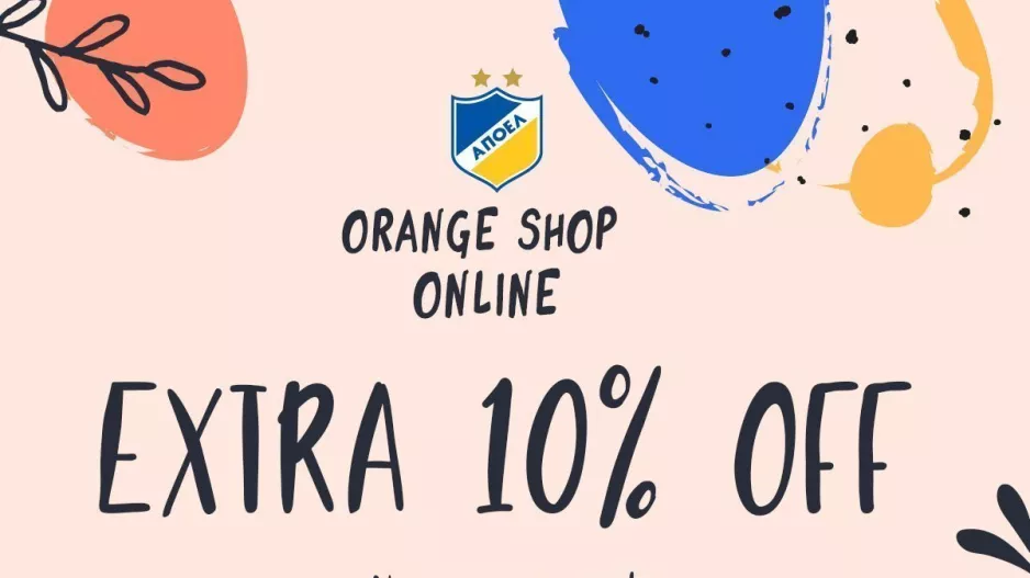 Εκπτώσεις στο Orange Shop 
