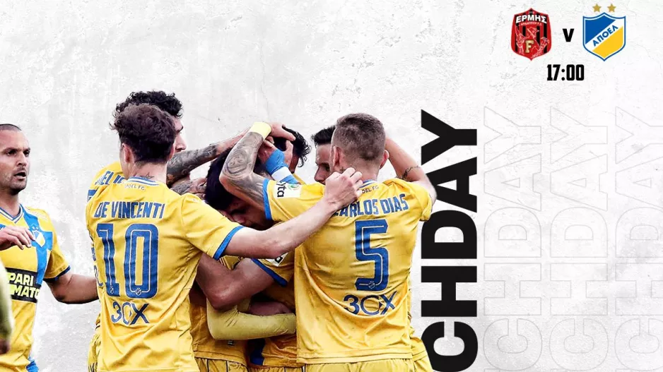Match Day/ΑΠΟΕΛ