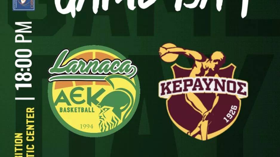 ΑΕΚ για Κεραυνό...