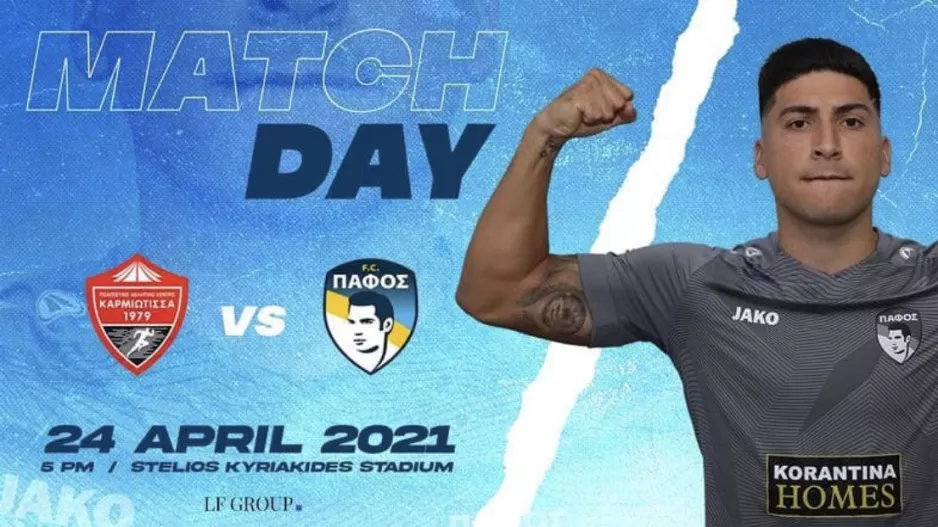 Match Day / Πάφος