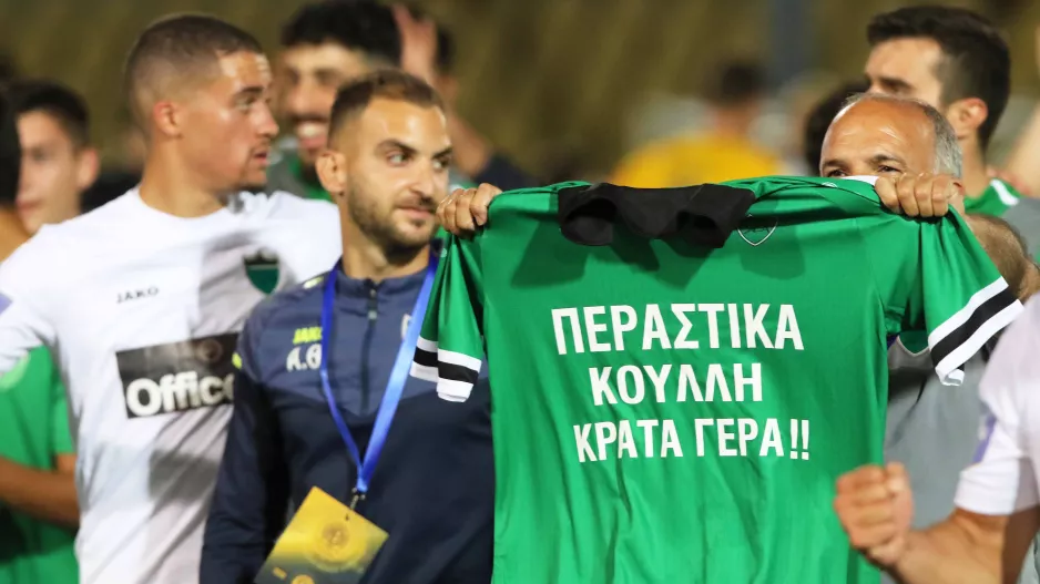 Αφιέρωση...