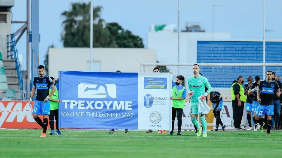 Υπερκαλύφθηκε ο στόχος της καμπάνιας «Τρέχουμε μαζί με την εθνική μας»