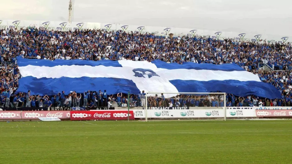 Mε κόσμο;