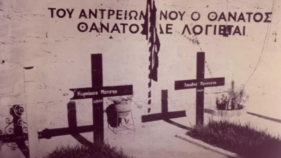 Δόξα/"Η θυσία σας η παρακαταθήκη μας"