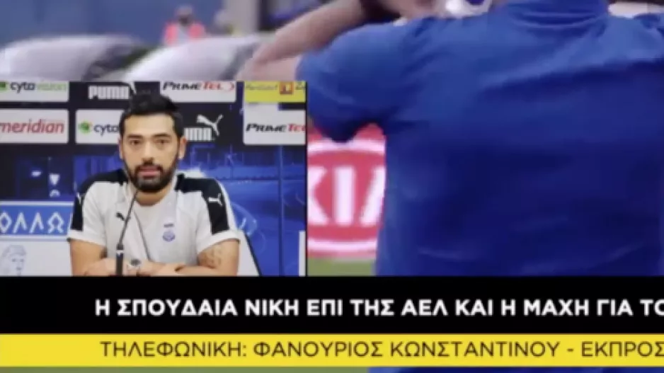 ΦΑΝΟΥΡΙΟΣ/“Ασύλληπτοι Γκεριέρ και Ντιγκινί-Προϊόν δουλειάς χρόνων”