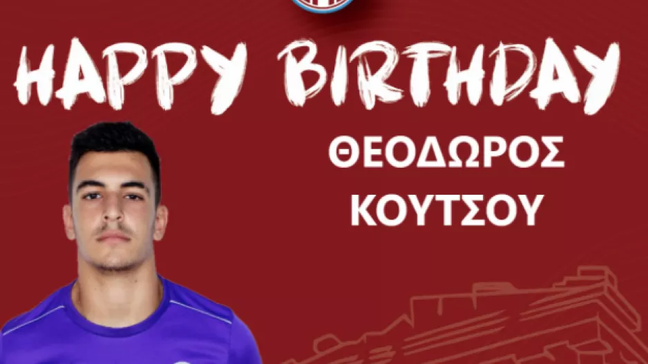 Ευχές/ΕΝΠ