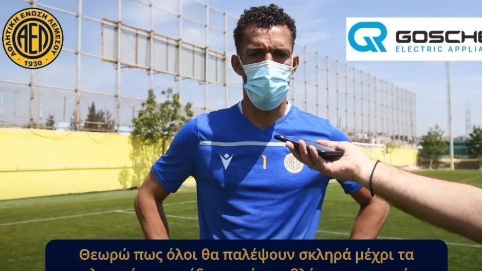 Βοζίνια για τον τίτλο/ "Θα κριθεί τις τελευταίες δύο αγωνιστικές" (Βίντεο)