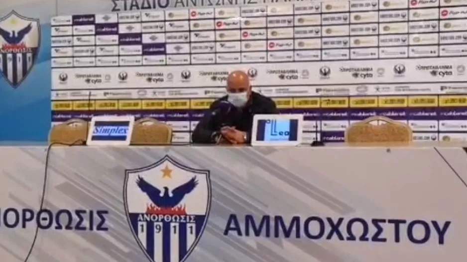 ΤΙΜΟΥΡ/ "Δεν είμαστε φαβορί/ Το ΑΠΟΕΛ είναι..." 