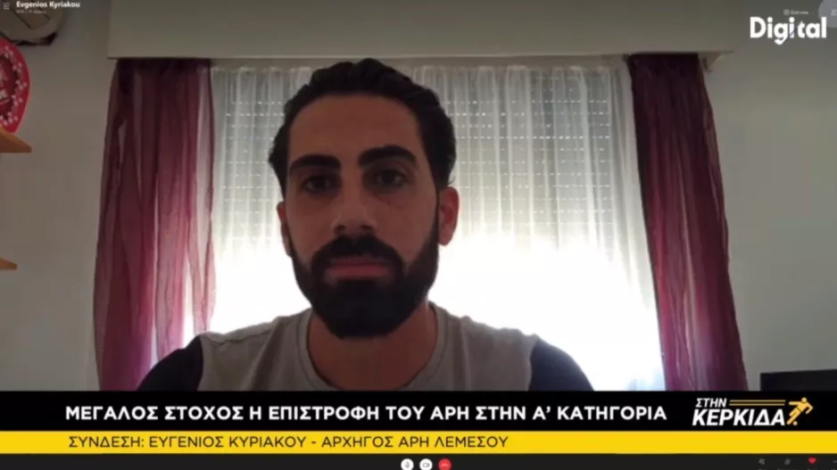 "Είναι στα πόδια μας...να βρεθούμε στη πρώτη κατηγορία"