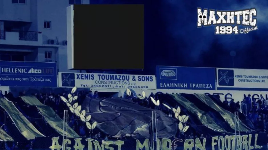 Μαχητές / Ενάντια στο Μοντ€ρνο ποδόσφαιρο 