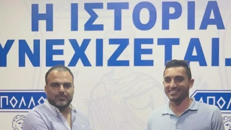 Οριστικό του Ηλιάδη στον Απόλλωνα