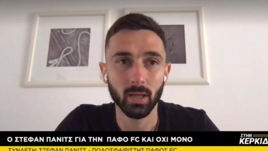 Μαζί μας... 