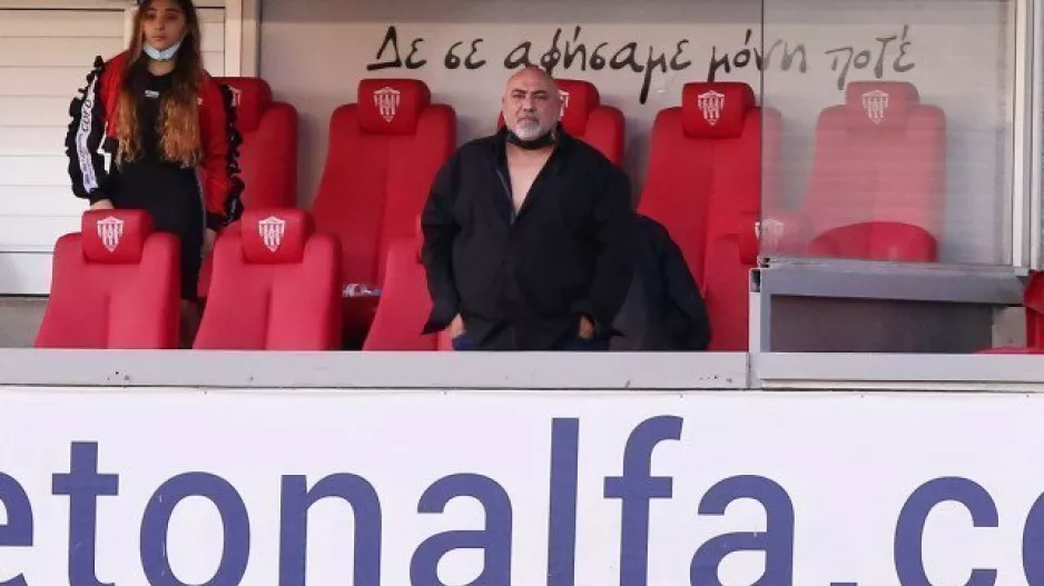 Όρθιος αλλά...