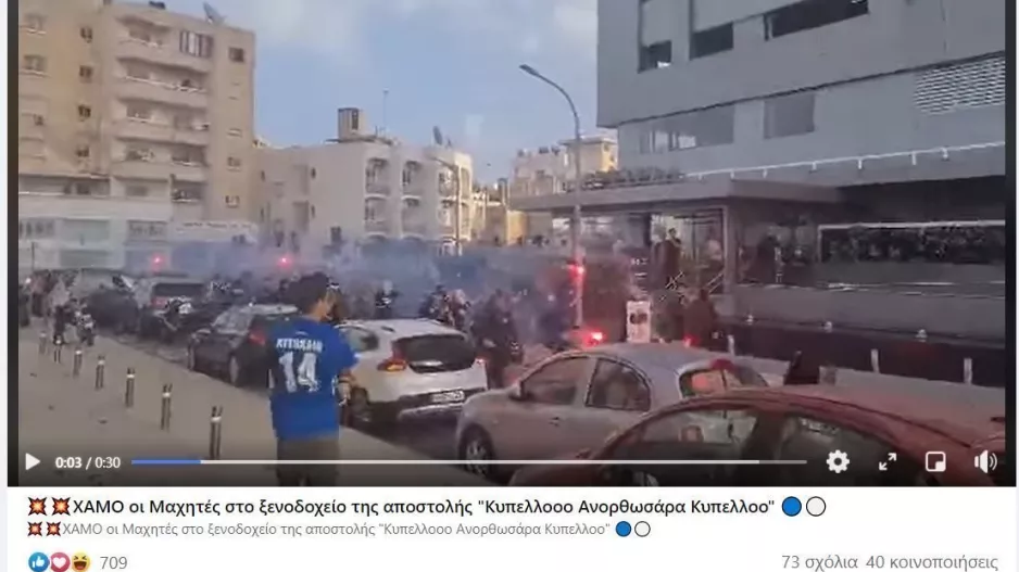 ΜΑΧΗΤΕΣ/Σάρωσε με 53 χιλιάδες! (Ζουν και αναπνέουν για το τρόπαιο)