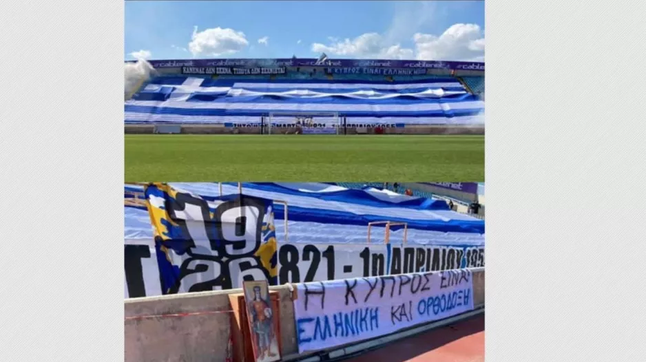ΠΟΡΤΟΚΑΛΙ: "Τα ιδανικά της ΕΟΚΑ θα στέκονται πάντα εμπόδιο στα σχέδια σας..."