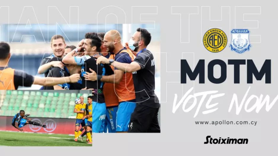 Ψηφοφορία για τον MOTM κόντρα στην ΑΕΛ