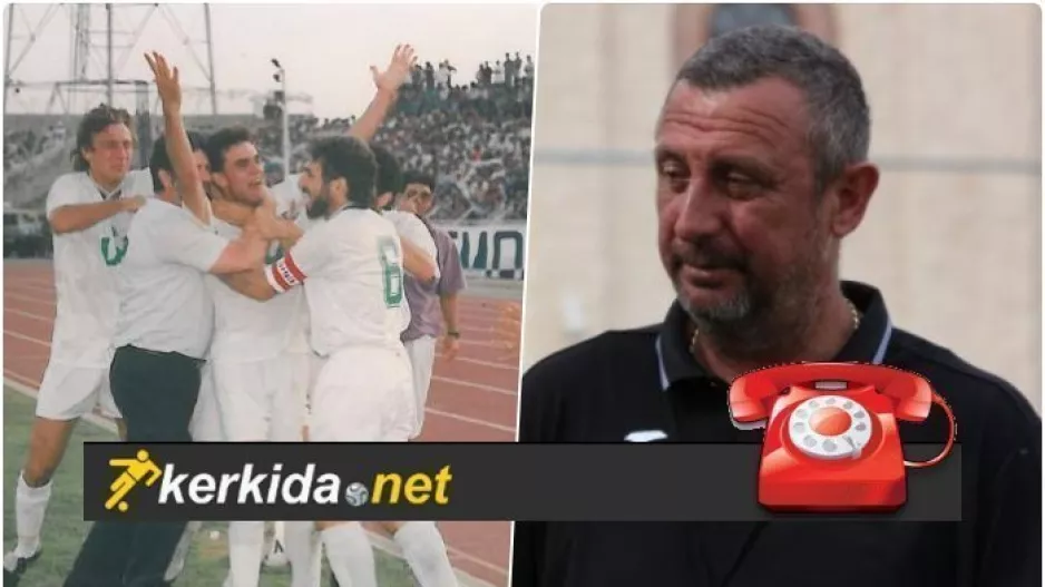 Τούτιτς στο kerkida.net: “Και η Μπαρτσελόνα να ερχόταν θα κερδίζαμε!” 