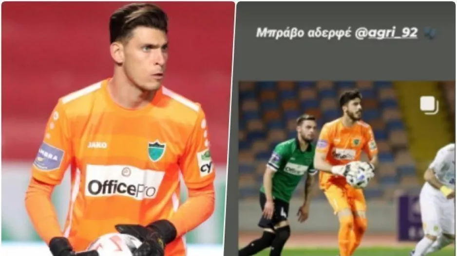 Μιχαήλ/Αγριμάκης