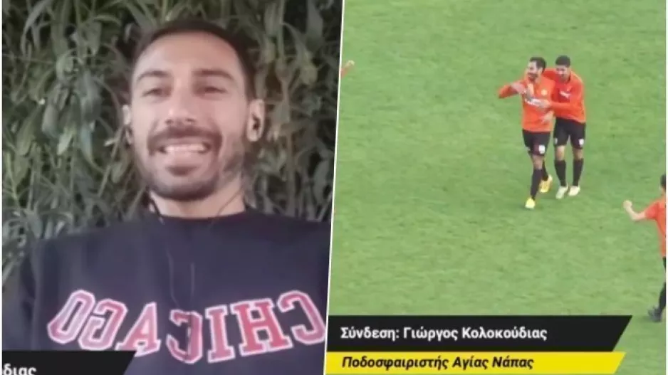 ΚΟΛΟΚΟΥΔΙΑΣ/“Αν κερδίσουμε έξι παιχνίδια είμαστε στην Α΄Κατηγορία”