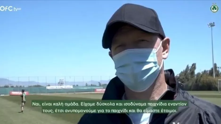ΜΠΕΡΓΚ: "Ανυπομονούμε για ΑΕΛ/Φανταστικός ο κόσμος μας"