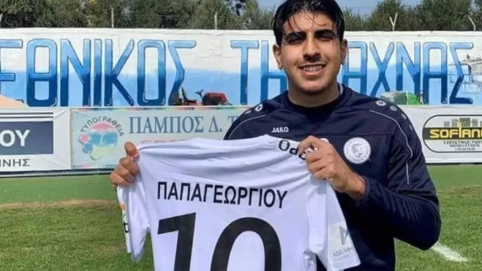 Η φανέλα για καλό σκοπό