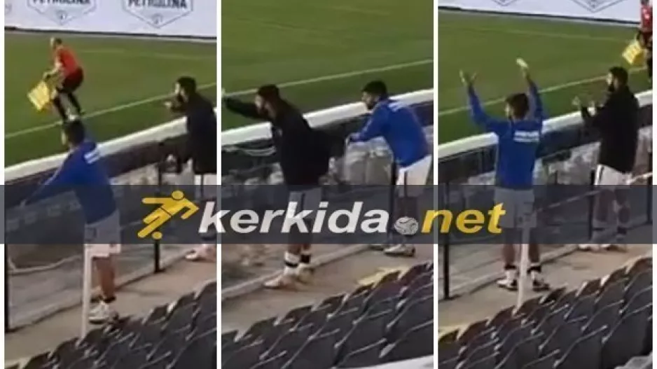 (ΒΙΝΤΕΟ) Οκριασβίλι - Μίχα/ Στο φινάλε, έπαιξαν... "μπαλίτσα" απ' την κερκίδα!