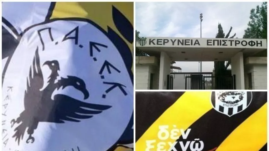 Μεγάλη μέρα για την Κερύνεια/ Σπουδαίο ντέρμπι... ανόδου