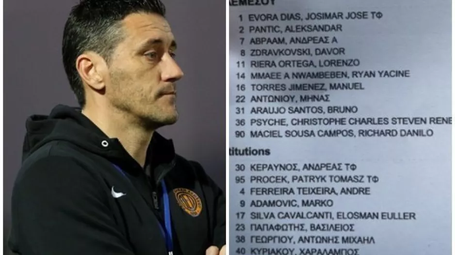 Άξονας... πιο επιθετικός