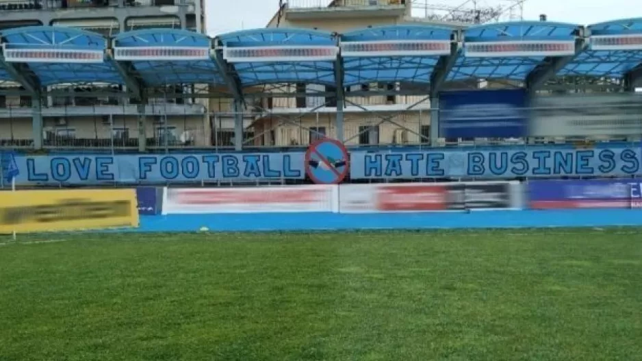 Πανό για το ESL