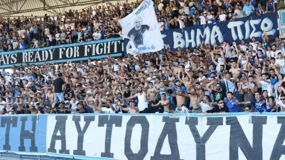 ΘΥΡΑ 1: "Άλλη μια ιστορική μέρα..."
