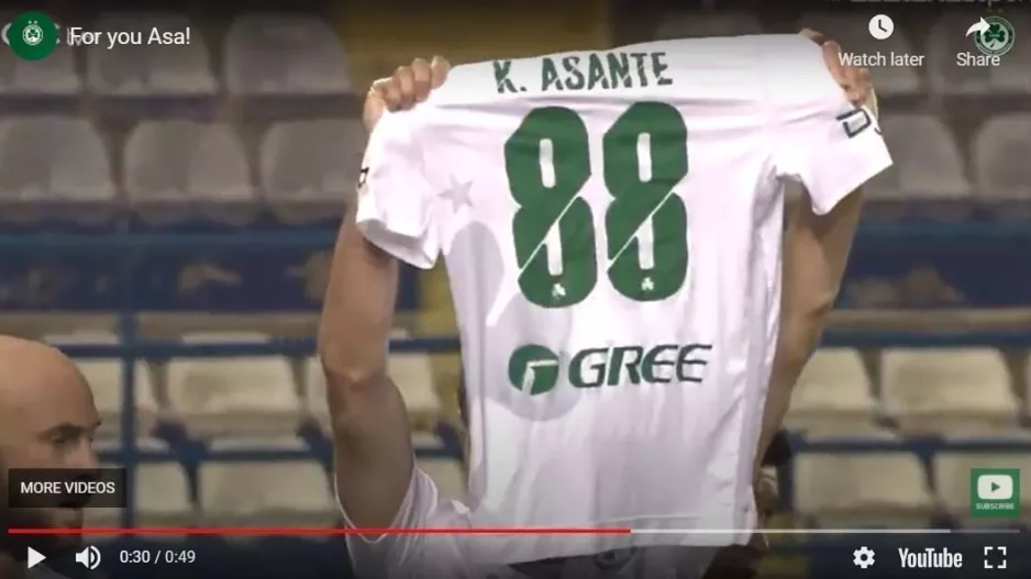 "For you Asa!" (βίντεο) 