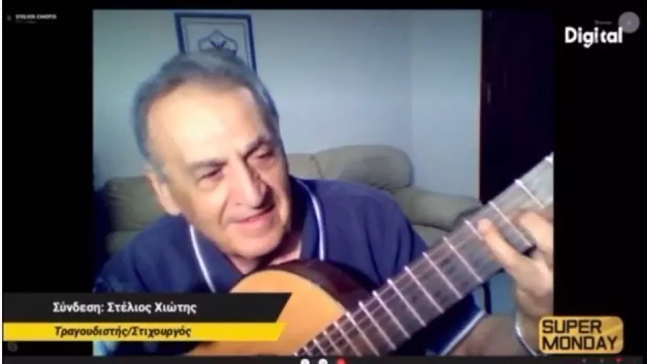(ΒΙΝΤΕΟ) ΟΜΟΡΦΗ στιγμή - Ο Σ. Χιώτης τραγουδά ζωντανά το νέο τραγούδι για την Ανόρθωση!