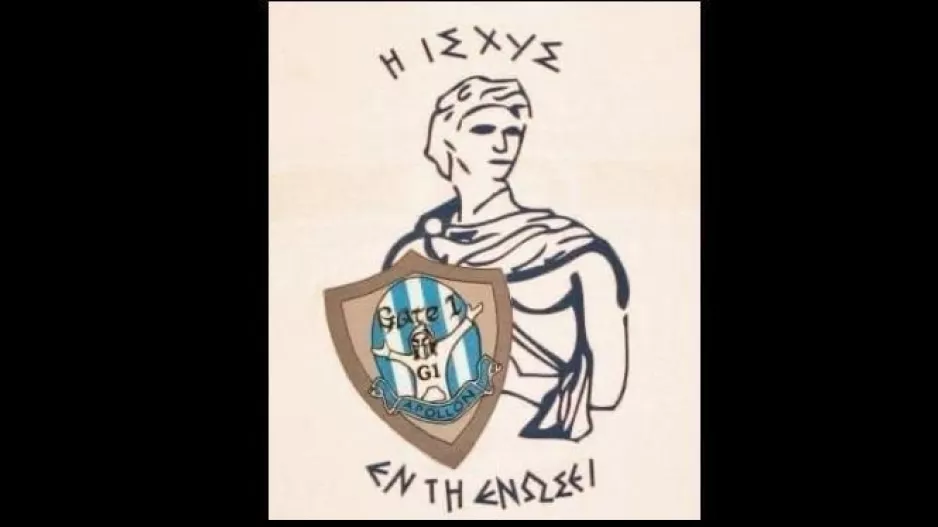 Υπενθύμιση/Θύρα 1