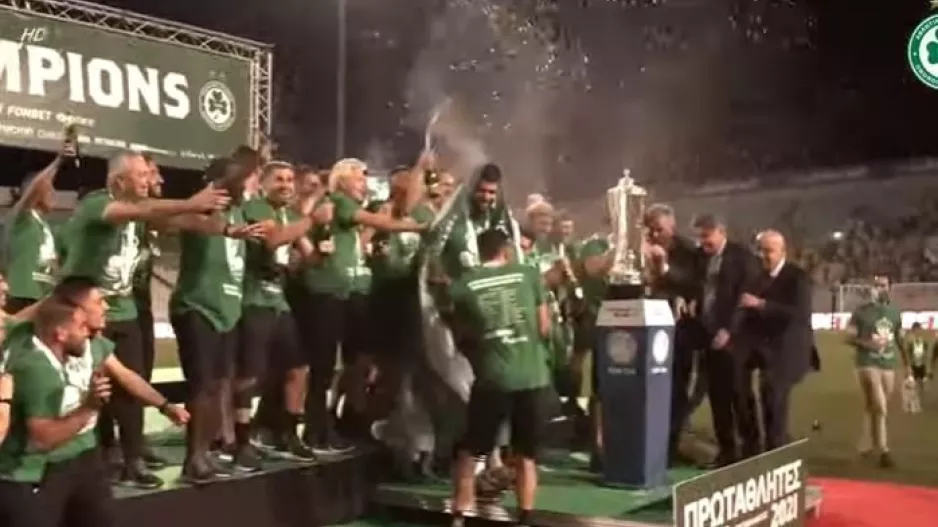 11 λεπτά... ΟΜΟΝΟΙΑ/Η αποθέωση σε βίντεο!