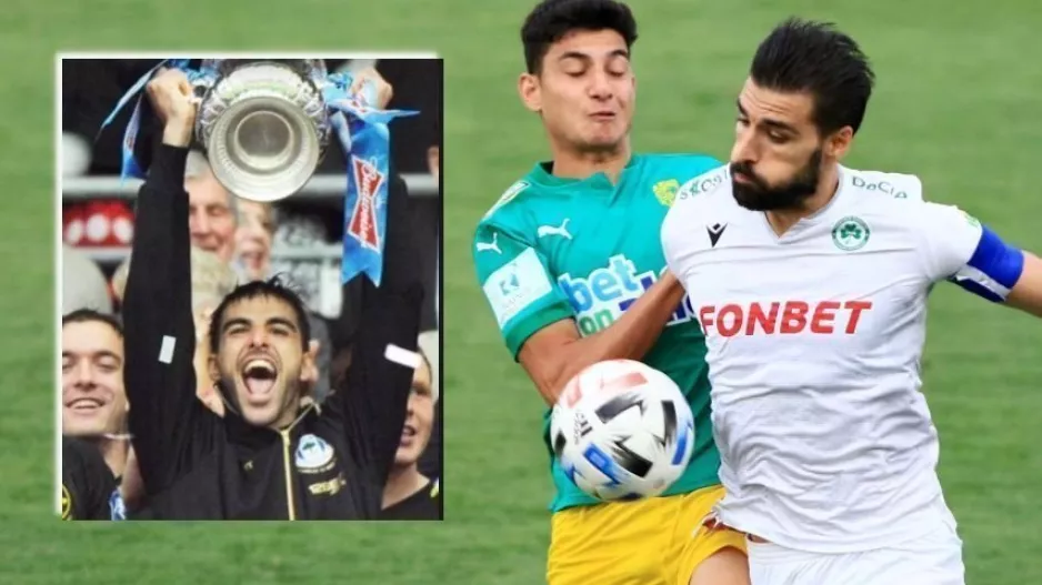 Γιόρντι με Wigan και Ομόνοια!
