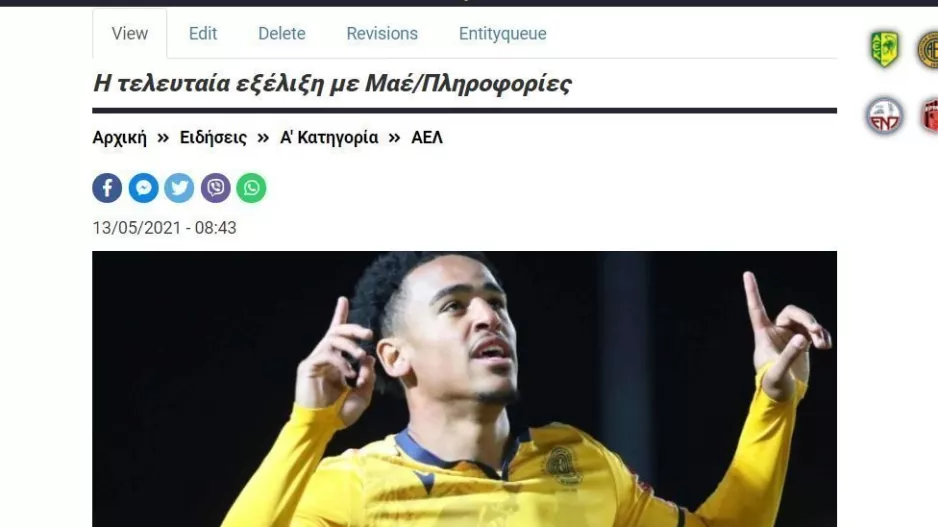 Προτάσεις...