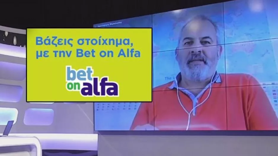 Τριάδα για ταμείο! 