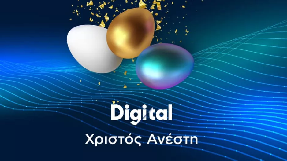 Digital TV