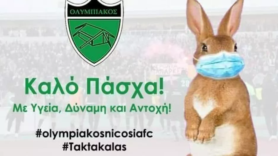 "Μαυροπράσινες" ευχές