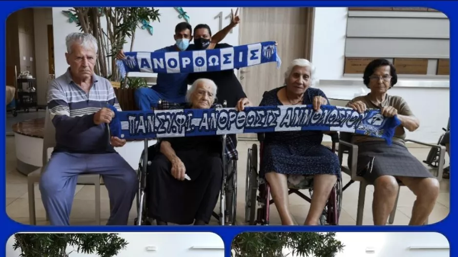 Συγκινητική στήριξη από το ΚΕΠΑ Άγιος Χριστόφορος