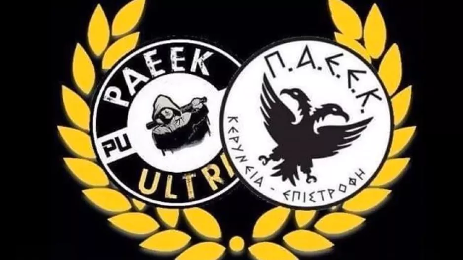 ΠΑΕΕΚ παίξε για τα χωριά μας!