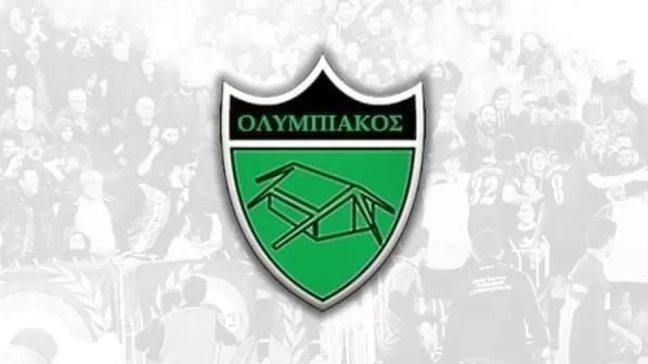 Mοίρασε συγχαρητήρια ο Ολυμπιακός