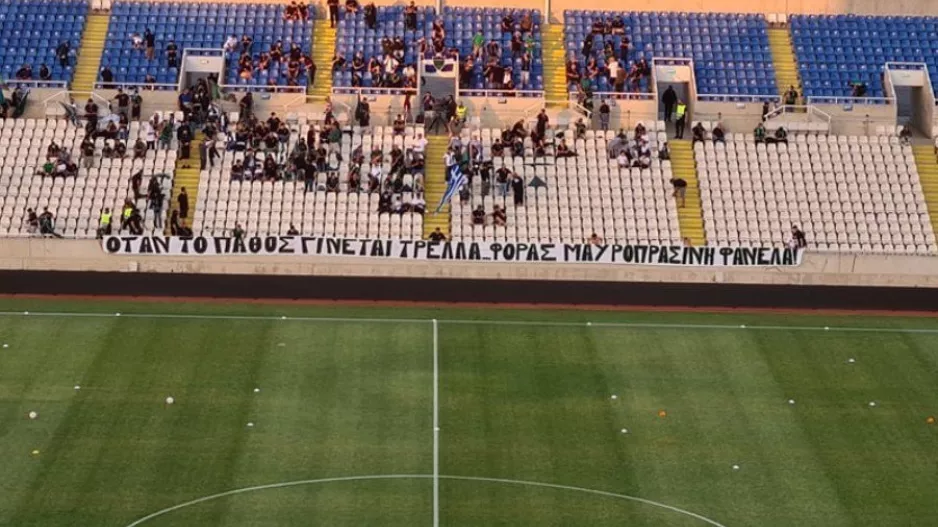 Πανό στην Ανατολική: "Όταν το πάθος γίνεται τρέλα, φοράς μαυροπράσινη φανέλα!